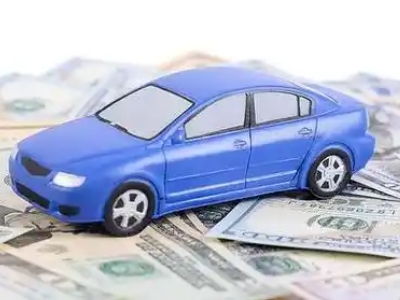 洪山汽车抵押贷款的优势?